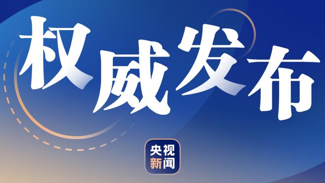 厄德高对狼队在进攻三区送出52次传球、制造6次机会，均领跑全队